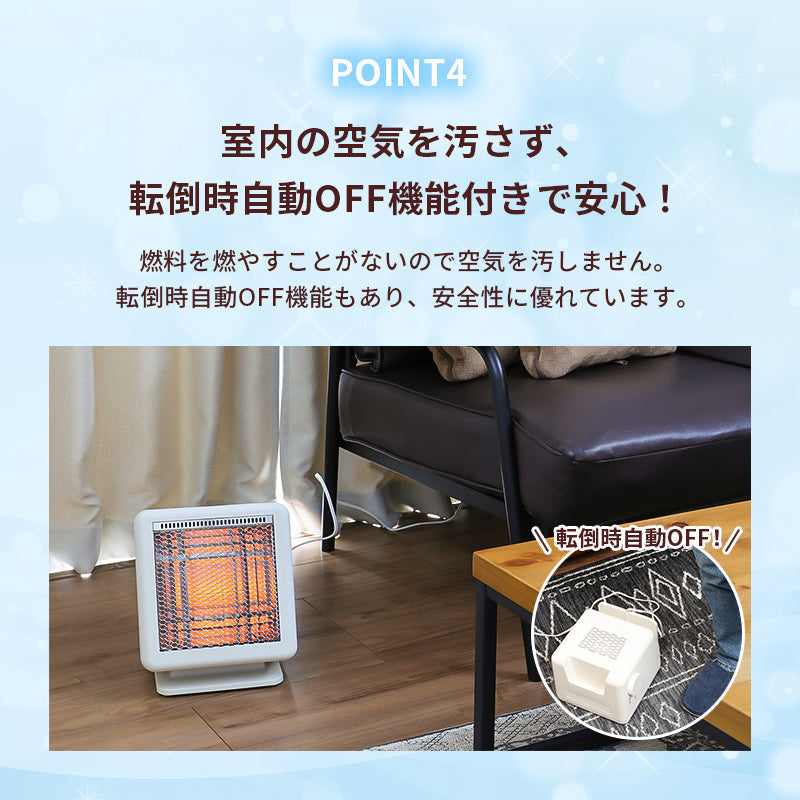 【ブラックフライデー目玉】TOHO 節電 ビームヒーターミニ RLC-BHMINI(W) 【同じ電気代で約2倍の暖かさの省エネ設計 1シーズンで約１万円の節電】電気 ストーブ 足元 暖房 カーボン セラミック ヒーター 遠赤外線 転倒OFF 速暖 省エネ トイレ 車中泊 キャンプ コンパクト 小型 軽量 RELICIA (ホワイト)