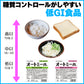 健康管理 ダイエット 糖質制限【オーガニック原料】有機オーツ麦（オートグローツ）700g ／ 種皮(ふすま・ぬか)や胚芽を除去しない無加工に近い全粒穀物でオートミールの中で一番栄養価が高い！無農薬 無添加 遺伝子組み換えでない 送料無料