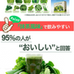 国産青汁 120包（4ヶ月分）プレミアム青汁10アロエプラス 箱なしの訳あり 送料無料