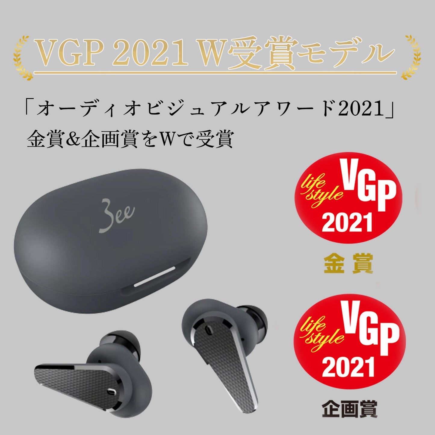 【3人シェア買いでお得】3ee Delta01 ANC | 超小型 純正 イヤホン bluetooth 5.0