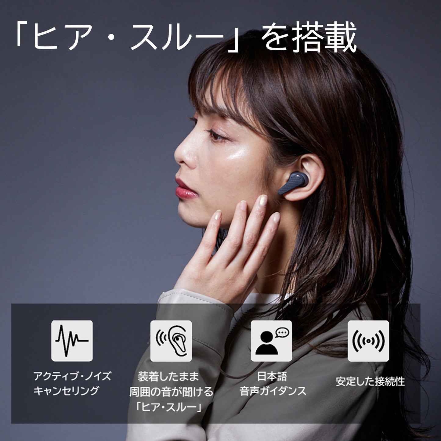 【3人シェア買いでお得】3ee Delta01 ANC | 超小型 純正 イヤホン bluetooth 5.0