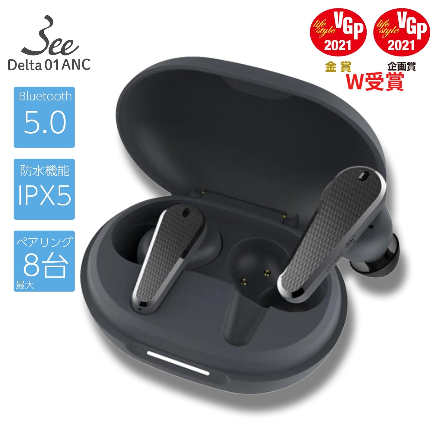 【3人シェア買いでお得】3ee Delta01 ANC | 超小型 純正 イヤホン bluetooth 5.0