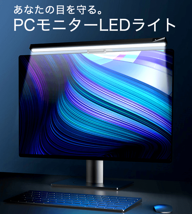 PCモニターライト SY-143