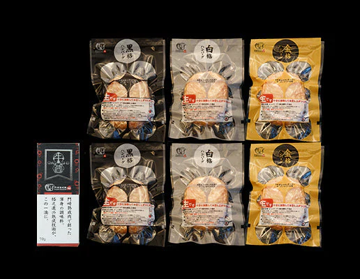 ＜六本木/格之進＞岩手薫る格之進ハンバーグセット（各2個）＋牛醤