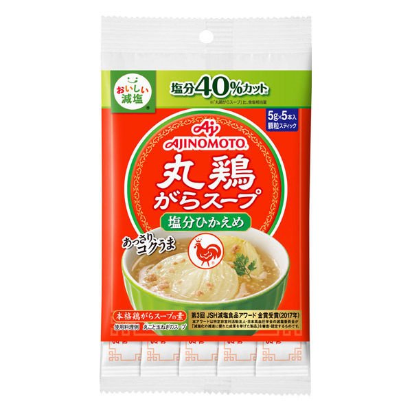 【お買い得3個セット】味の素 KK 丸鶏がらスープ 塩分ひかえめ 5gスティック5本入袋