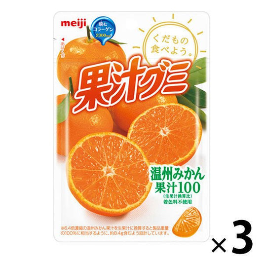 【たっぷり3袋+おまけ付き！】明治 果汁グミ 温州みかん