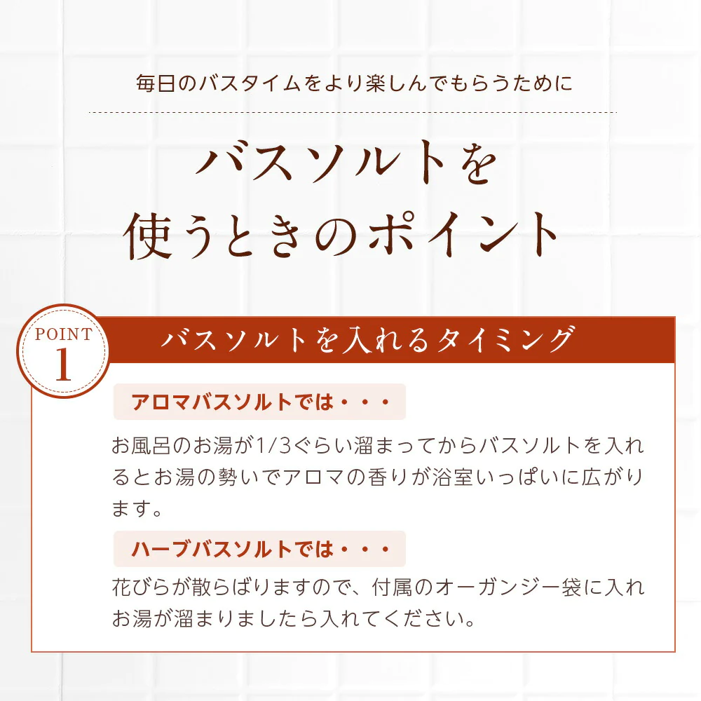 【※選択肢商品】バスソルト 選べる5個セット 各40g 【送料無料】 【 バスグッズ 入浴剤 天然アロマ お風呂 プレゼント バスグッズ アロマバス 】