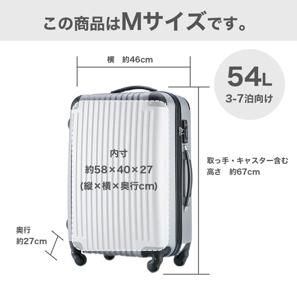 【超得ハイパーSALE】スーツケース Mサイズ ブラウン キャリーケース キャリーバッグ軽量 中型 かわいい デザイン TSAロック搭載 小旅行,国内旅行に最適