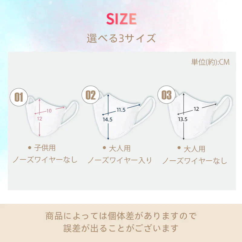 マスク1年分！　300枚　送料無料　即納　50枚ラベンダー入＋250枚色/タイプランダム発　マスク お得セット　3D立体 大人用　KN95立体マスク 柳葉型 不織布　夏用　薄型　カラーマスク　蒸れない　立体型　当日発送　追跡あり