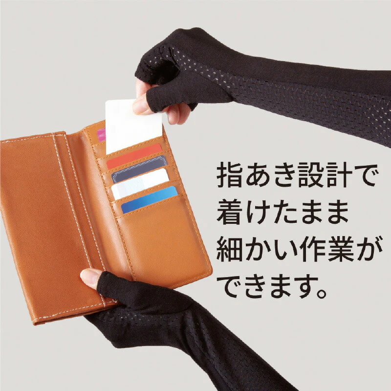 抗菌 防臭  UV指あきグローブ アクアプラス 紫外線対策 UVカット UVケア 日焼け防止 レディース プール 海 アウトドア 手袋 スマホ ブラック メッシュ 冷感 ひんやり プレゼント ギフト