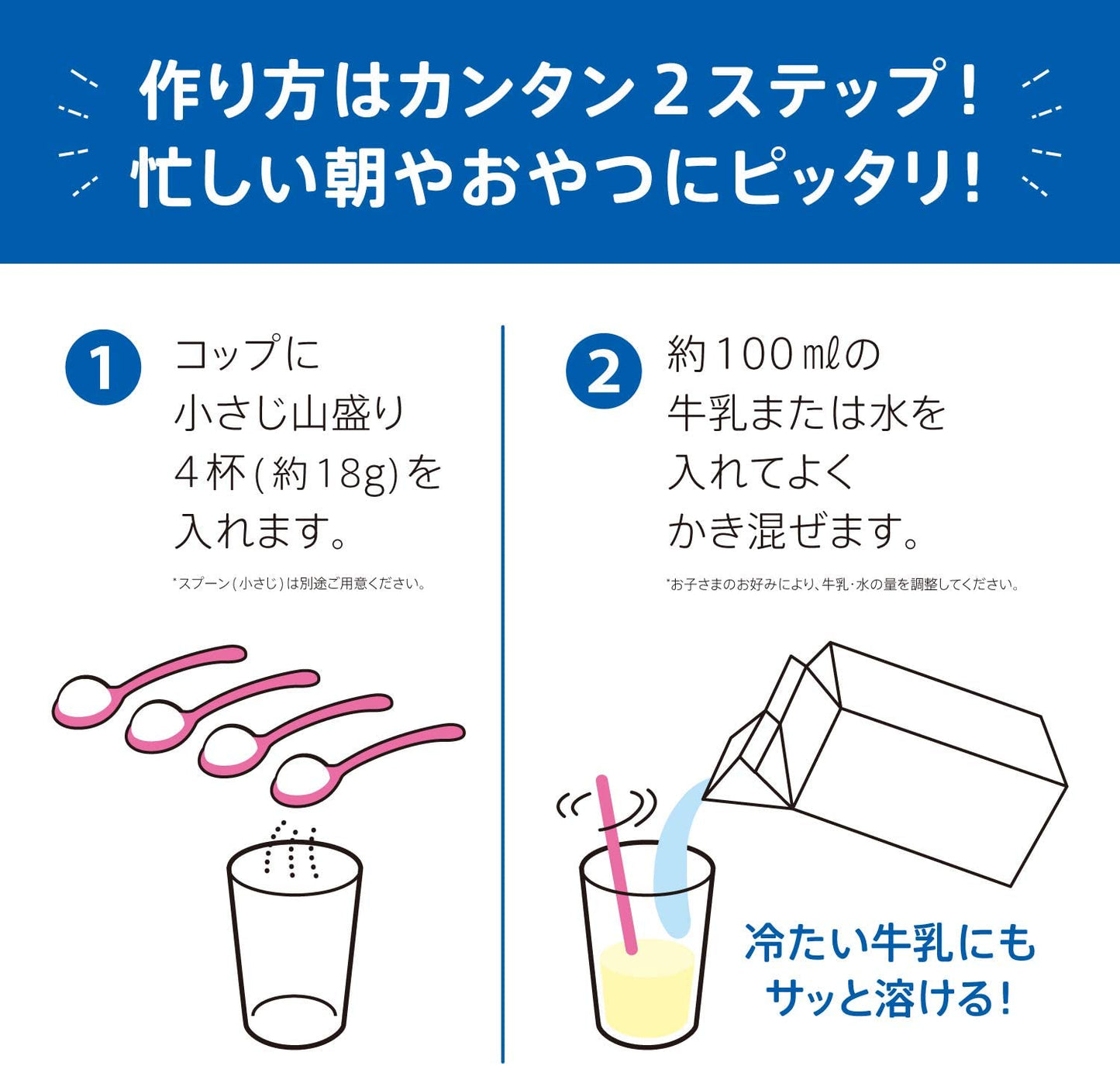 森永 成長サポート飲料 こどミル ヨーグルト味 216g