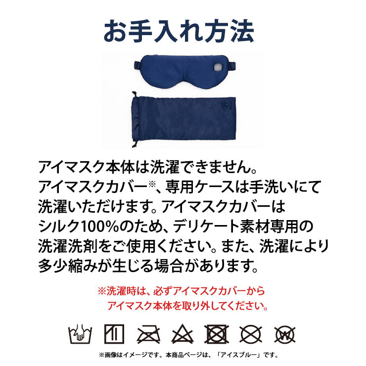 PriO 充電式 コードレスホットアイマスク アイスブルー トランスペクト [PRIO-CEM-IB]