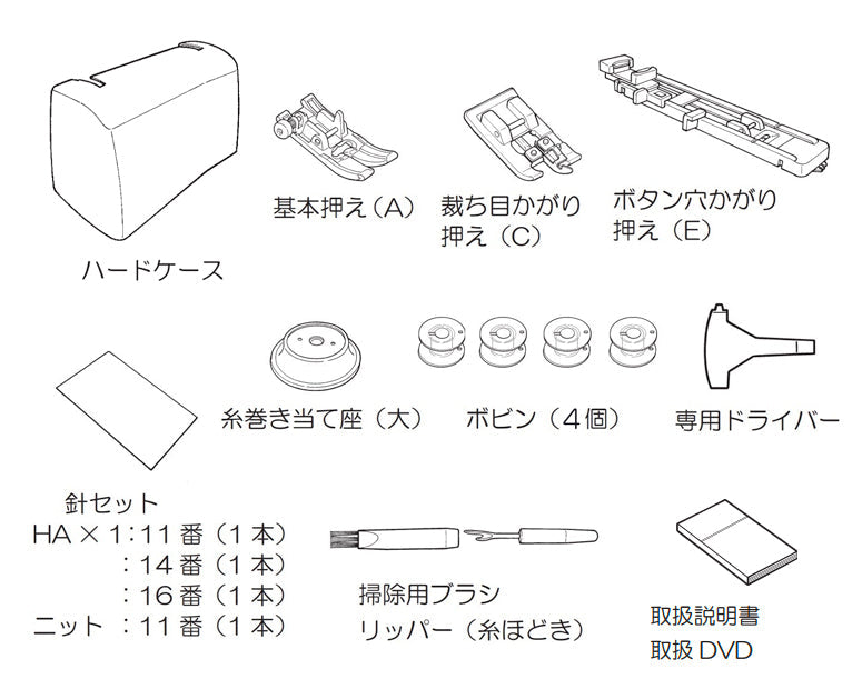 JUKI ジューキ コンピューターミシン GRACE100B グレース HZL-G100B 初心者 フルサイズ おすすめ シンプル かんたん 入園入学 人気 ギフト プレゼント マスク ミシン本体 家電 みしん