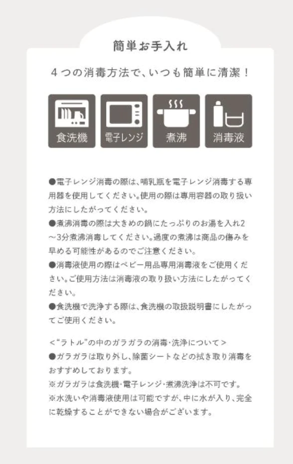 いちごみるく GRIP GRAP にぎる【cyummut  ベビーボール】 はがため ベビートイ 安心 可愛い ベビー おもちゃ ベビーオモチャ 歯固め 知育玩具 赤ちゃんのおもちゃ ベビー玩具 赤ちゃん玩具 赤ちゃん 噛む オモチャ ベビー 贈り物 シリコンボール ベビー用品