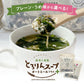 ［大袋］とろりんスープ昆布と海藻 オートミールプラス［約50杯分］300g×1袋 プレーン 即席スープの素 食べるスープ お徳用 簡単 ダイエット 食物繊維 国産昆布 オートミール 1食分約15kcal クイックオーツ【ゲリラセール】