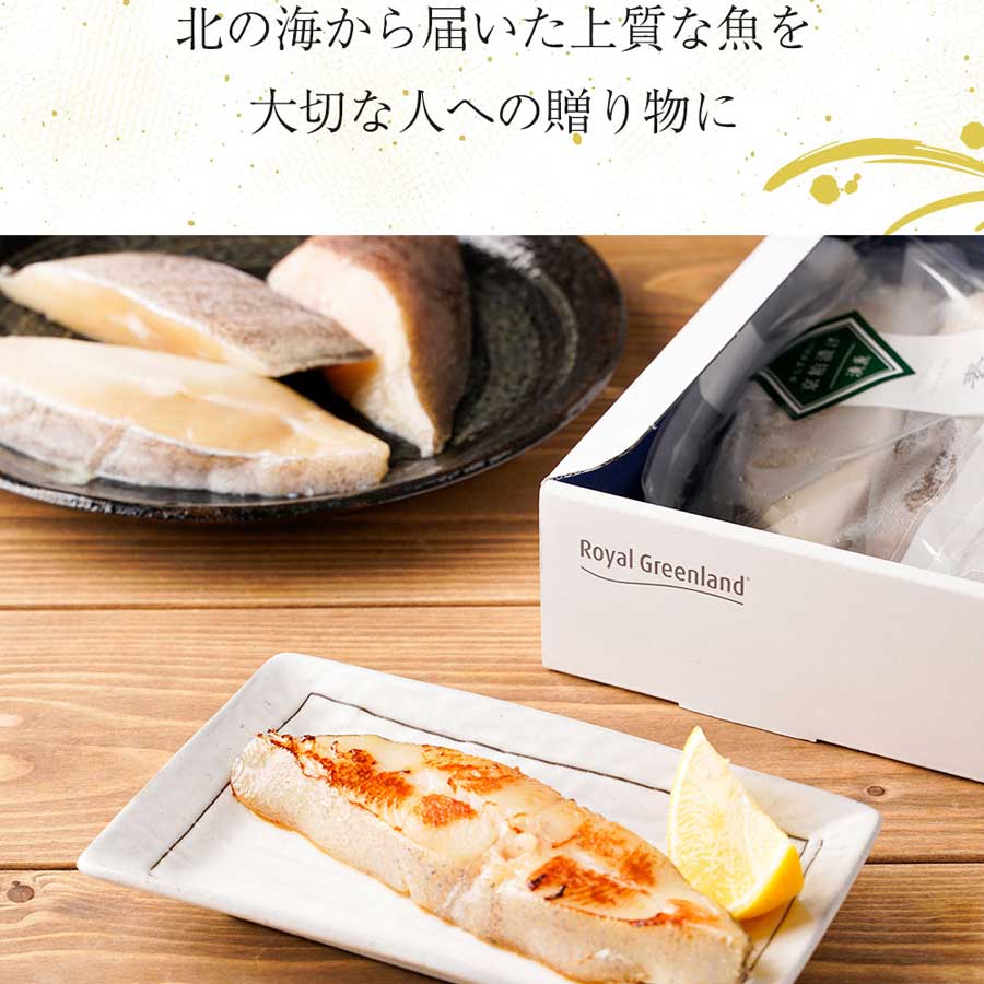 漬け魚 カラスガレイ 9切れ 3味 食比 西京 白醤油 京粕