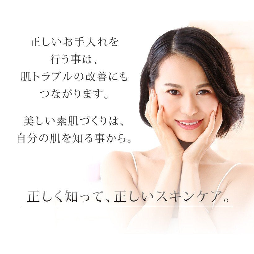 スキンチェッカー 電池式 肌チェッカー おうち時間 肌診断 水分 油分 肌質 美ルル belulu