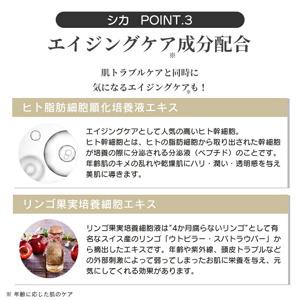 【2023 福袋】オールインワンゲル 180g ボタニカル アスタキサンチン シカ 3点セット オールインワンジェル 保湿ジェル 乾燥肌 敏感肌 トラブル肌 高保湿 スキンケア セット 福袋 2023 コスメ 日本製 ゆうパケット 送料込み