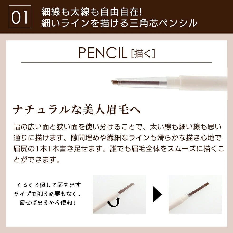 【ダークブラウン】3way アイブロウ ビューティフル PICOMONTE ピコモンテ 三角芯 ペンシル パウダー ブラシ イエベ ブルベ アイブロー ブラウン 眉ペン 眉毛 ゆうパケット 送料無料