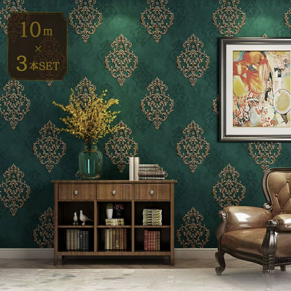 壁紙 ダマスク柄 グリーン 緑 3本セット 53cm×1000cm シールタイプ DIY 模様替え かわいい damask クロス 補修 ラグジュアリー 北欧 賃貸壁紙 背景 プレゼント シンプル ベッドルーム リビング 防音 リメイク リフォーム シート