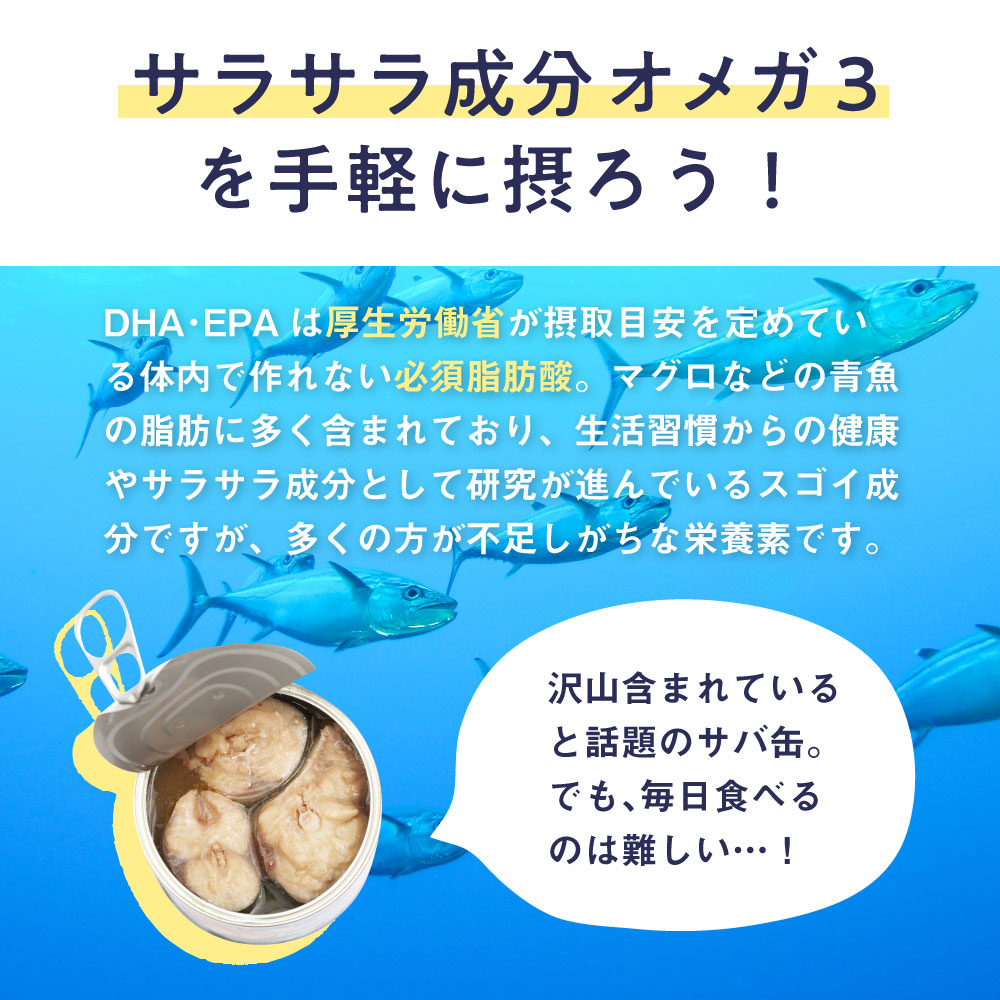 DHA EPA サプリメント DHA+EPA 1袋 180粒 約6ヶ月分 特許
