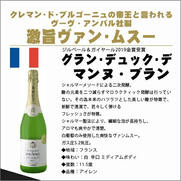 【送料無料】ワイン セット 辛口だけ！衝撃コスパスパークリング 第2弾 750ml 6本セット辛口 スパーク 白 泡 ギフト【北海道・東北・四国・九州・沖縄県は必ず送料がかかります】
