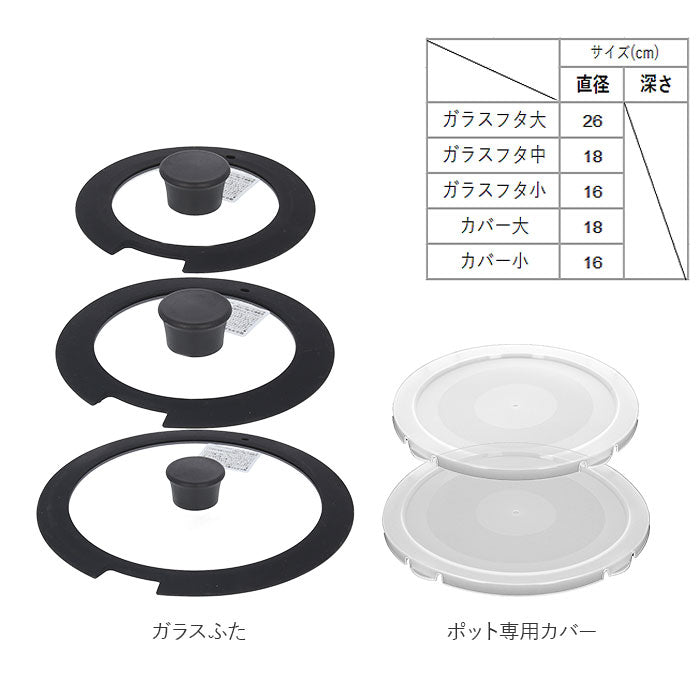 【12セット・IH対応フライパン】 フライパン セット ih 通販 取っ手が取れる 12点セット ケトル ih 深型 26cm 18cm 16cm 炒め鍋 新生活 コンパクト 小鍋 ガラス蓋 小型 ミルクパン 蓋つき 蓋付き 蓋 フタ付き 天ぷら鍋