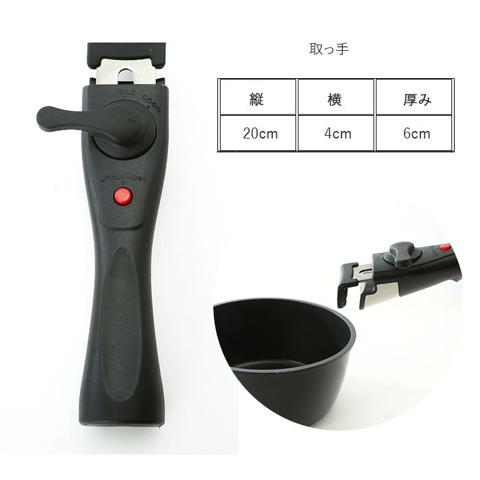 【12セット・IH対応フライパン】 フライパン セット ih 通販 取っ手が取れる 12点セット ケトル ih 深型 26cm 18cm 16cm 炒め鍋 新生活 コンパクト 小鍋 ガラス蓋 小型 ミルクパン 蓋つき 蓋付き 蓋 フタ付き 天ぷら鍋