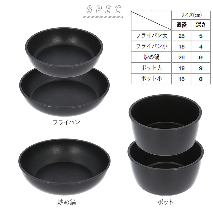 【12セット・IH対応フライパン】 フライパン セット ih 通販 取っ手が取れる 12点セット ケトル ih 深型 26cm 18cm 16cm 炒め鍋 新生活 コンパクト 小鍋 ガラス蓋 小型 ミルクパン 蓋つき 蓋付き 蓋 フタ付き 天ぷら鍋