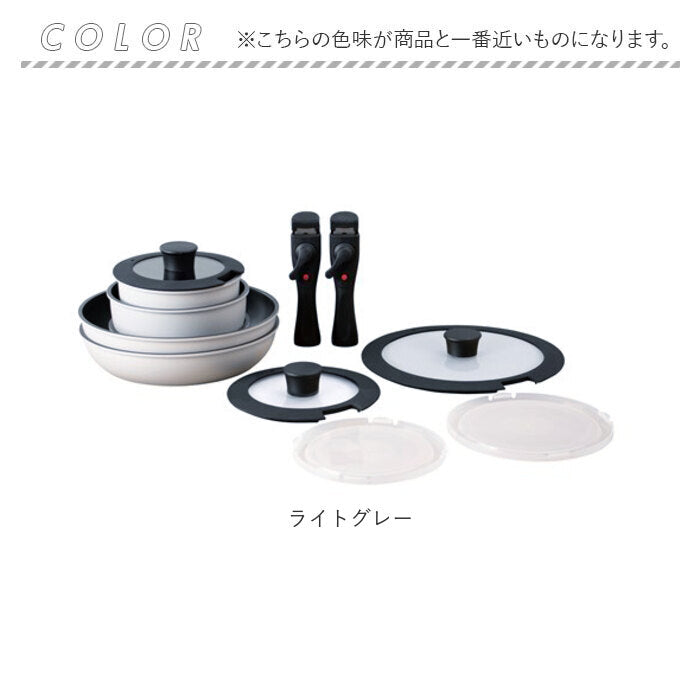 【ライトグレー】 フライパン セット ih 通販 取っ手が取れる 12点セット ケトル ih 深型 26cm 18cm 16cm 炒め鍋 新生活 コンパクト 小鍋 ガラス蓋 小型 ミルクパン 蓋つき 蓋付き 蓋 フタ付き 天ぷら鍋