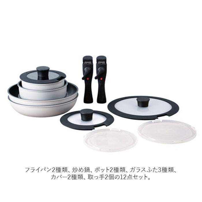 【ライトグレー】 フライパン セット ih 通販 取っ手が取れる 12点セット ケトル ih 深型 26cm 18cm 16cm 炒め鍋 新生活 コンパクト 小鍋 ガラス蓋 小型 ミルクパン 蓋つき 蓋付き 蓋 フタ付き 天ぷら鍋