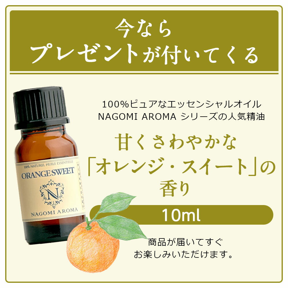 【アロマオイル1本プレゼント中】ワンタッチノズルディフューザー 【送料無料】 【 お水不要 アロマオイル 精油 エッセンシャルオイル 】アロマディフューザー ディフューザー