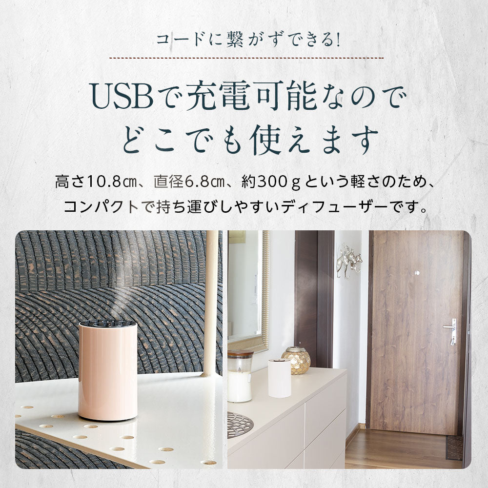 【アロマオイル1本プレゼント中】ワンタッチノズルディフューザー 【送料無料】 【 お水不要 アロマオイル 精油 エッセンシャルオイル 】アロマディフューザー ディフューザー