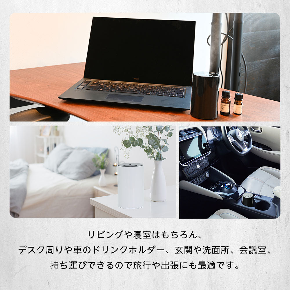【アロマオイル1本プレゼント中】ワンタッチノズルディフューザー 【送料無料】 【 お水不要 アロマオイル 精油 エッセンシャルオイル 】アロマディフューザー ディフューザー