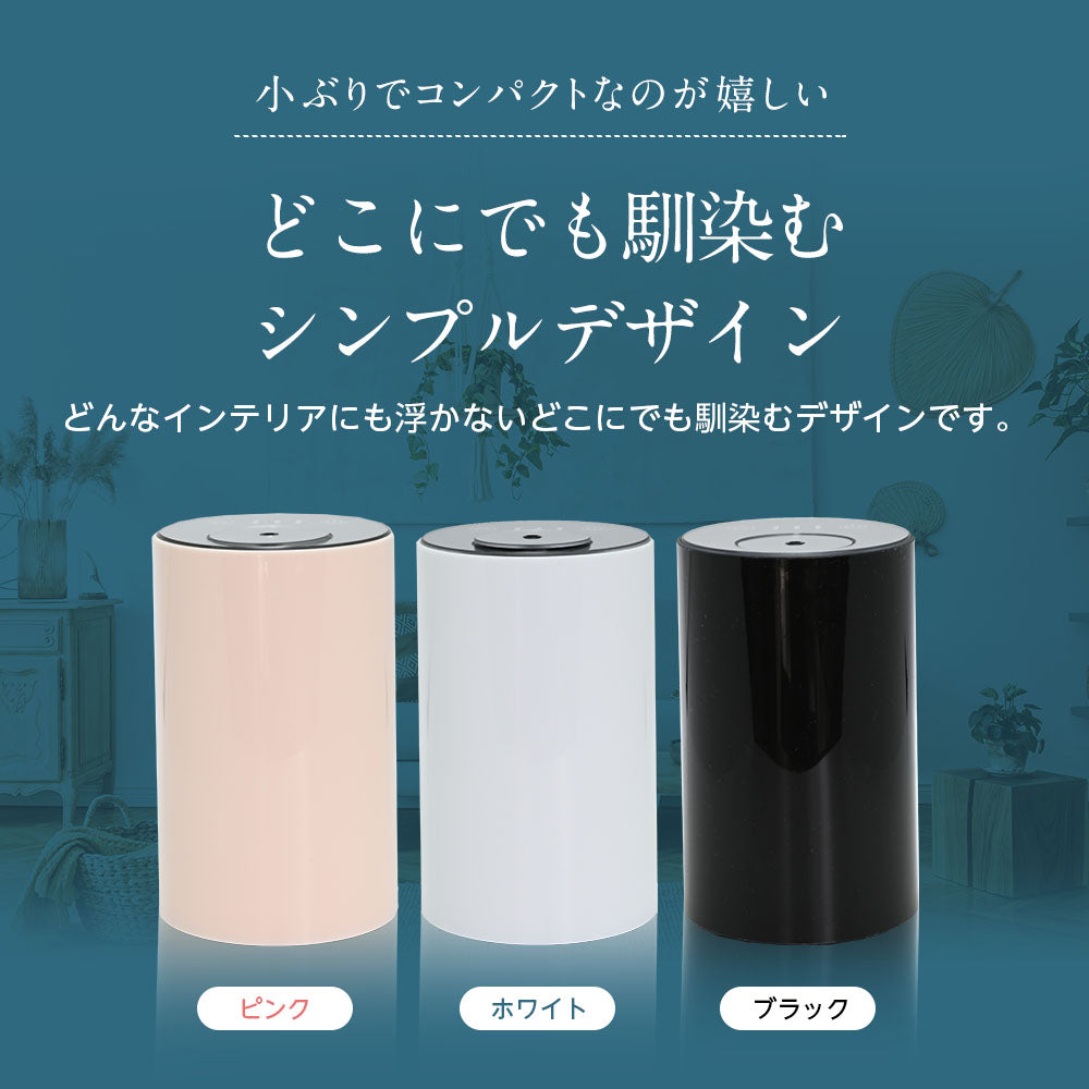 【アロマオイル1本プレゼント中】ワンタッチノズルディフューザー 【送料無料】 【 お水不要 アロマオイル 精油 エッセンシャルオイル 】アロマディフューザー ディフューザー