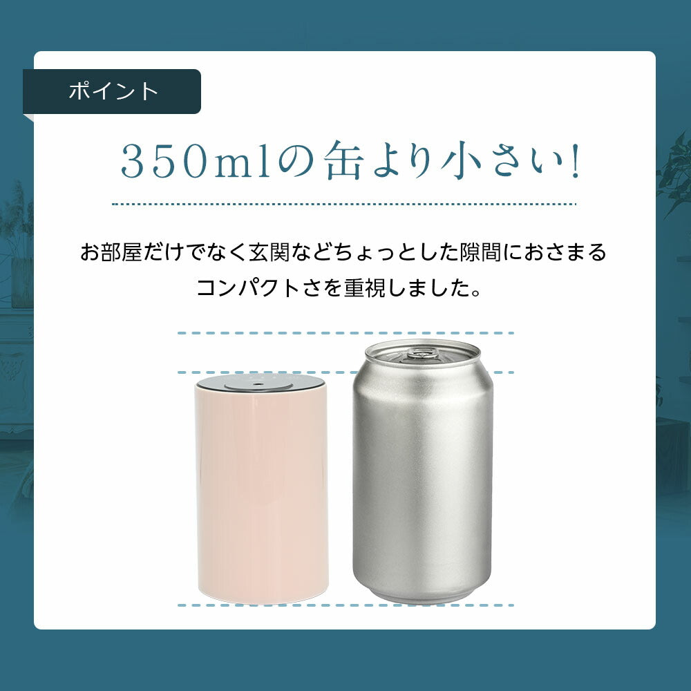 【アロマオイル1本プレゼント中】ワンタッチノズルディフューザー 【送料無料】 【 お水不要 アロマオイル 精油 エッセンシャルオイル 】アロマディフューザー ディフューザー