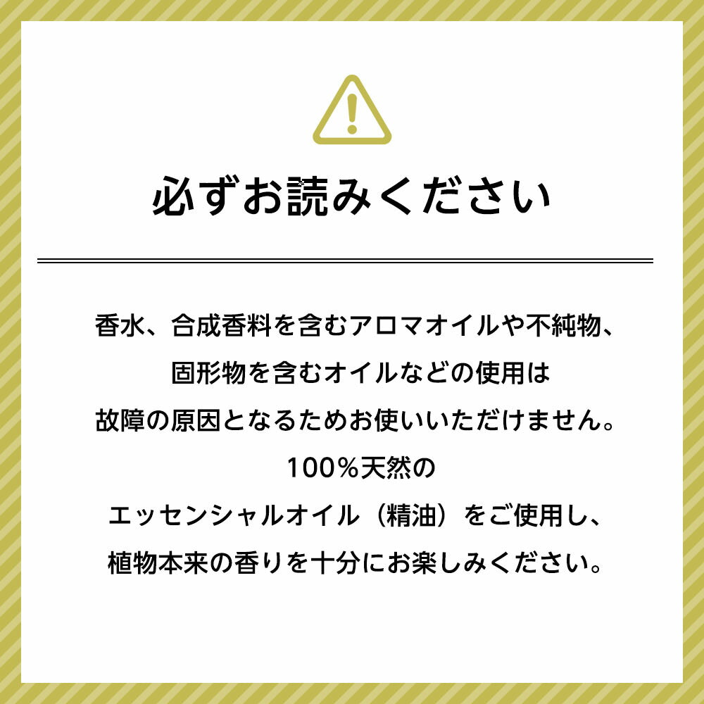 【アロマオイル1本プレゼント中】ワンタッチノズルディフューザー 【送料無料】 【 お水不要 アロマオイル 精油 エッセンシャルオイル 】アロマディフューザー ディフューザー