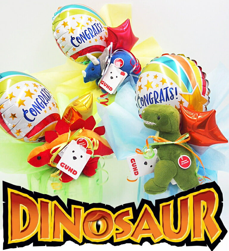 大人気の恐竜シリーズ！男の子に人気のバルーンおむつケーキ【Ｓサイズ/ステゴサウルス】出産祝い/ギフト