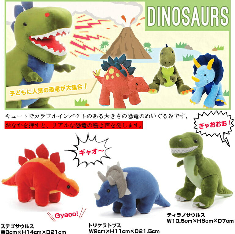 大人気の恐竜シリーズ！男の子に人気のバルーンおむつケーキ【Ｓサイズ/ステゴサウルス】出産祝い/ギフト