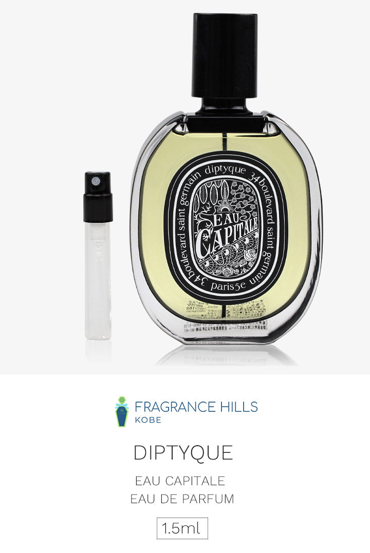 ディプティック DIPTYQUE [ネコポス] オー キャピタル オードパルファン 香水 お試し 1.5ml アトマイザー ミニ香水