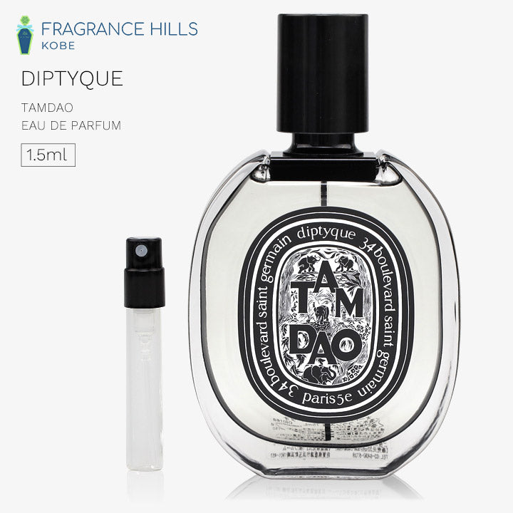 ディプティック DIPTYQUE [ネコポス] タムダオ オードパルファン 香水 お試し 1.5ml アトマイザー ミニ香水
