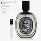 ディプティック DIPTYQUE [ネコポス] ドソン オードパルファン 香水 お試し 1.5ml アトマイザー ミニ香水