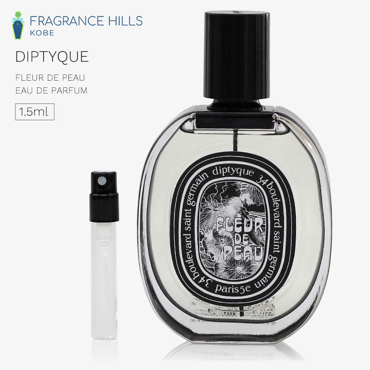 ディプティック DIPTYQUE [ネコポス] フルール ドゥ ポー オードパルファン 香水 お試し 1.5ml アトマイザー ミニ香水