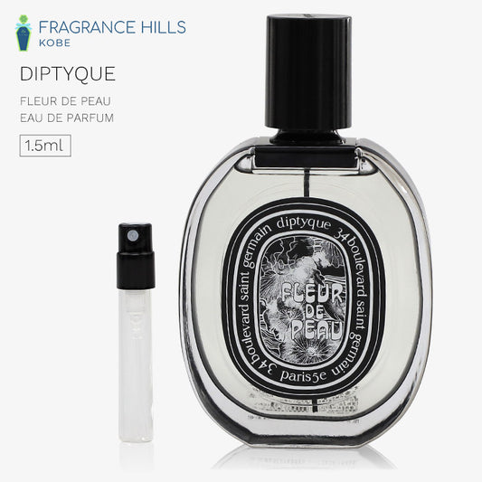 ディプティック DIPTYQUE [ネコポス] フルール ドゥ ポー オードパルファン 香水 お試し 1.5ml アトマイザー ミニ香水
