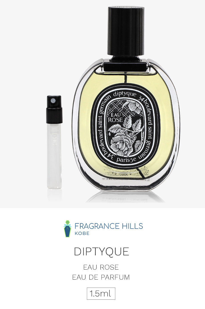 ディプティック DIPTYQUE [ネコポス] オーローズ オードパルファン 香水 お試し 1.5ml アトマイザー ミニ香水