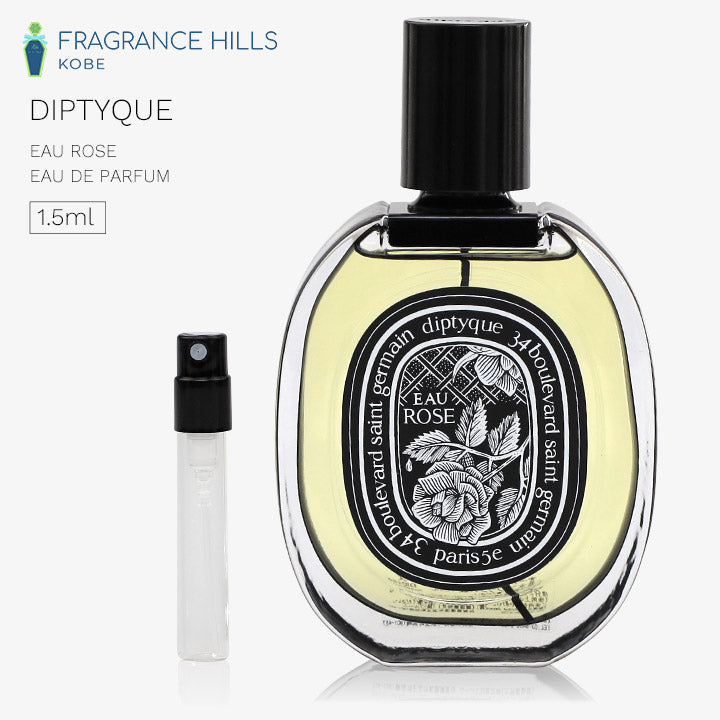 【3人シェア買いでお得】ディプティック DIPTYQUE [ネコポス] オーローズ オードパルファン 香水 お試し 1.5ml アトマイザー ミニ香水