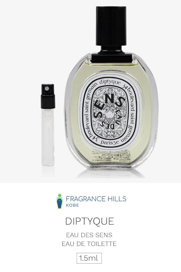 ディプティック DIPTYQUE [ネコポス] オーデサンス オードトワレ 香水 お試し 1.5ml アトマイザー ミニ香水