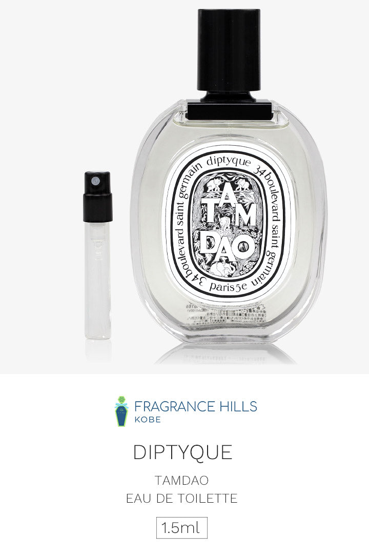 ディプティック DIPTYQUE [ネコポス] タムダオ オードトワレ 香水 お試し 1.5ml アトマイザー ミニ香水