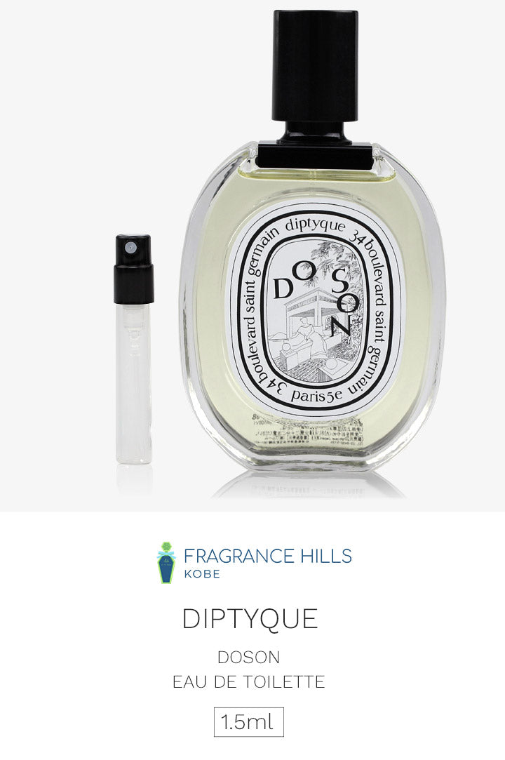 diptyque ディプティック ドソン 1.5ml 香水 キャップ付き お気に入り 
