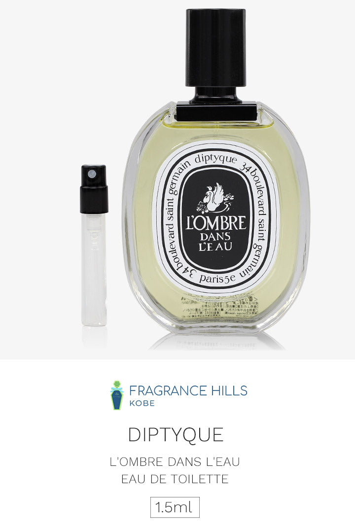 ディプティック DIPTYQUE [ネコポス] ロンブル ダン ロー オードトワレ 香水 お試し 1.5ml アトマイザー ミニ香水